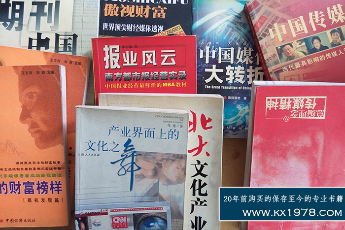 我干不了企業(yè)傳記策劃人——?jiǎng)?chuàng)始人回憶錄（6）