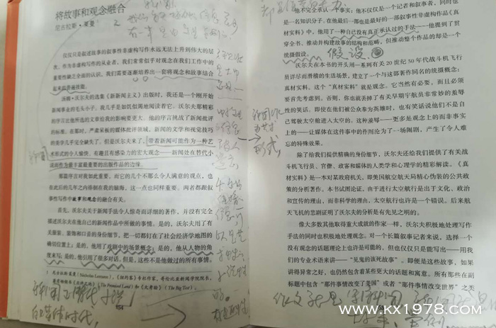 我是代寫企業(yè)傳記作家、回憶錄作家——?jiǎng)?chuàng)始人回憶錄（13）