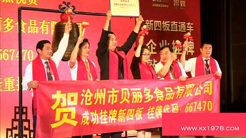 注冊(cè)“開(kāi)寫”商標(biāo)，代寫品牌故事和傳記——?jiǎng)?chuàng)始人回憶錄（14）