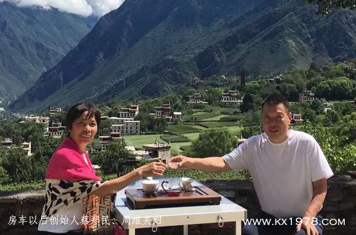 回憶錄和個(gè)人品牌故事《房車以后》蔡鄭民：