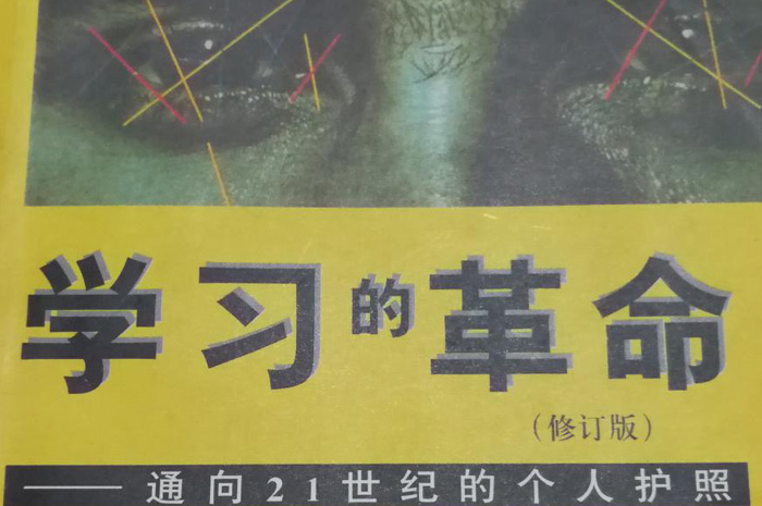 代寫企業(yè)傳記想到的企業(yè)家情結(jié)——?jiǎng)?chuàng)始人回憶錄（24）