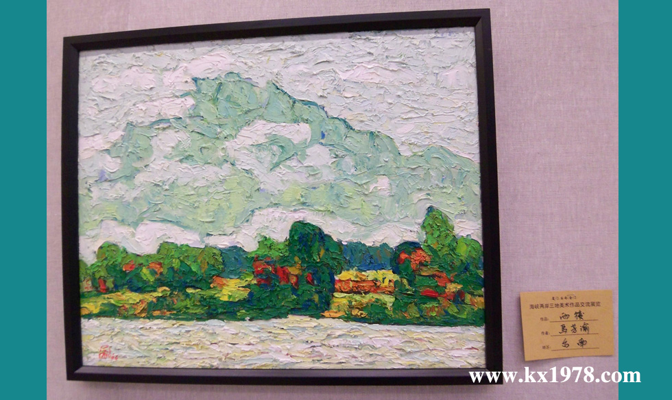 “海峽兩岸三地”美術作品展——開寫傳記代寫創(chuàng)始人的老照片（18）