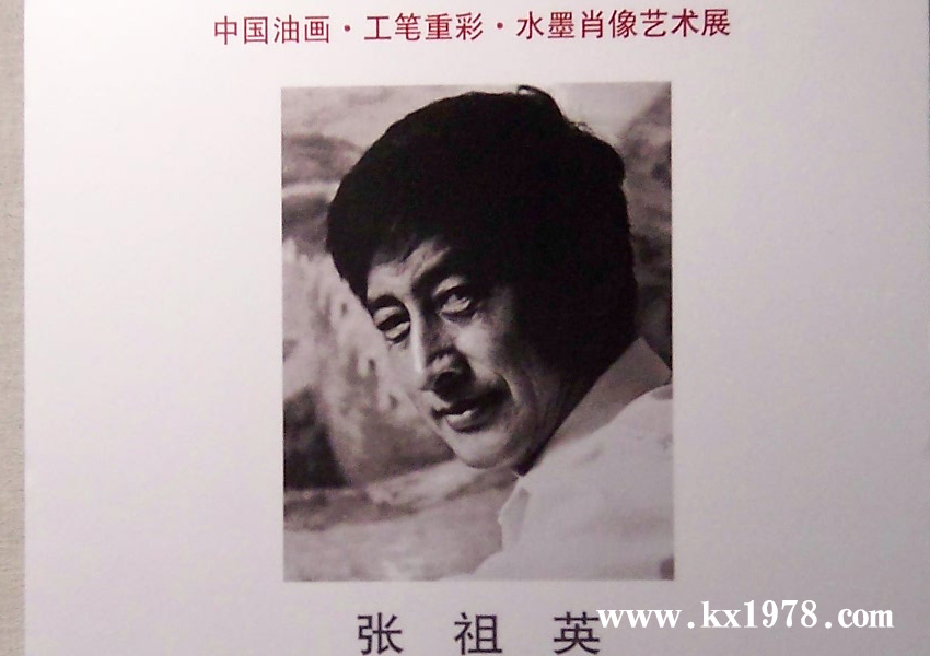 中國油畫學(xué)會副主席張祖英作品——開寫傳記老照片(36)