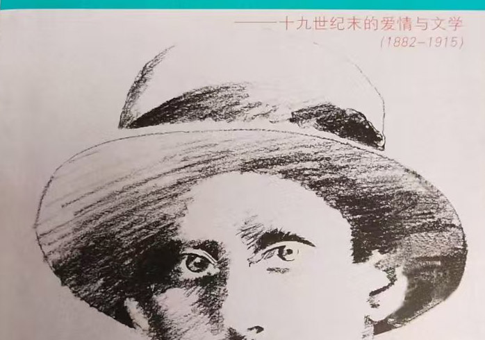 艾爾曼是怎樣寫(xiě)《喬伊斯傳》的？——傳記回憶錄寫(xiě)作輔導(dǎo)課（8）