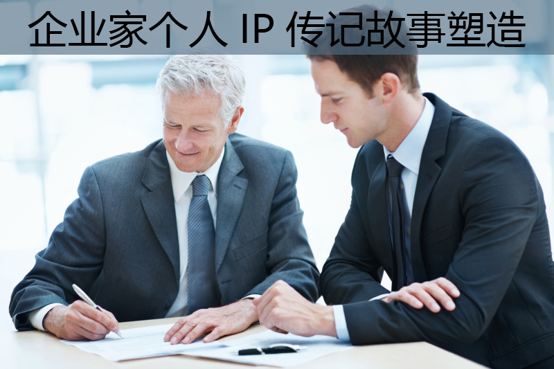開寫傳記網(wǎng)站（紅杉樹人物傳記工作室）代寫回憶錄服務(wù)項目調(diào)整說明