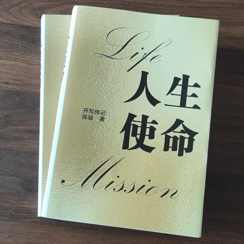 開寫傳記客戶：都是“歌功頌德”的，有什么意思？不是我需要的。
