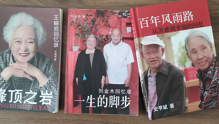 開寫傳記工作室代寫回憶錄研究合集 （3）：怎樣寫好回憶錄的前言、開篇、結尾、后序？
