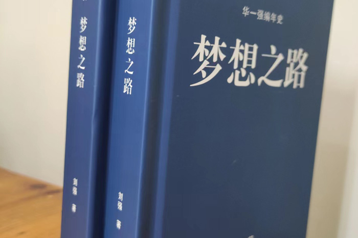 “我是創(chuàng)業(yè)15年的企業(yè)家，我的創(chuàng)業(yè)經(jīng)歷有很多有爭議的內(nèi)容，你怎樣處理？”